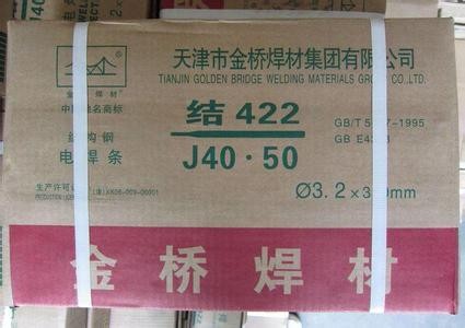 焊条型号e4303对应的焊条牌号,碱性焊条和酸性焊条牌号怎么区分