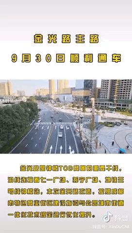 新都苏宁易购广场属于哪个片区,成都新都苏宁易购广场