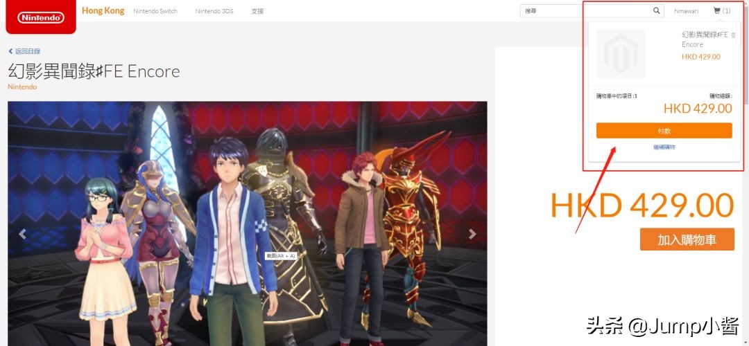 玩家必看！手把手教你如何在港服使用支付宝和银联卡购买游戏