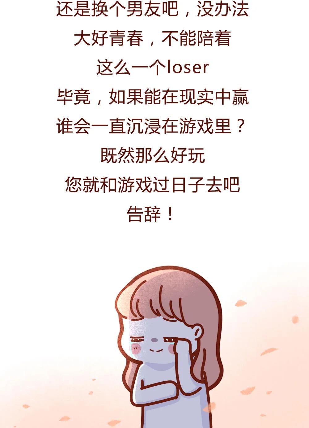 男朋友有心理变态怎么办,男朋友有点变态正常吗