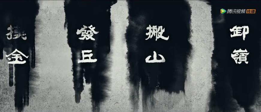 怒晴湘西深度分析,怒晴湘西口碑怎么样