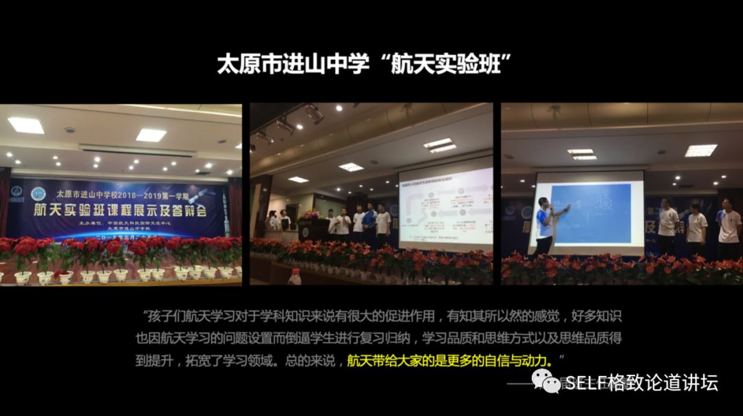 “太空梦”距离你的生活太遥远？你可能对行星科学一无所知