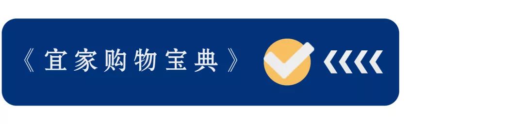 郑州宜家2019开业时间,宜家郑州春节