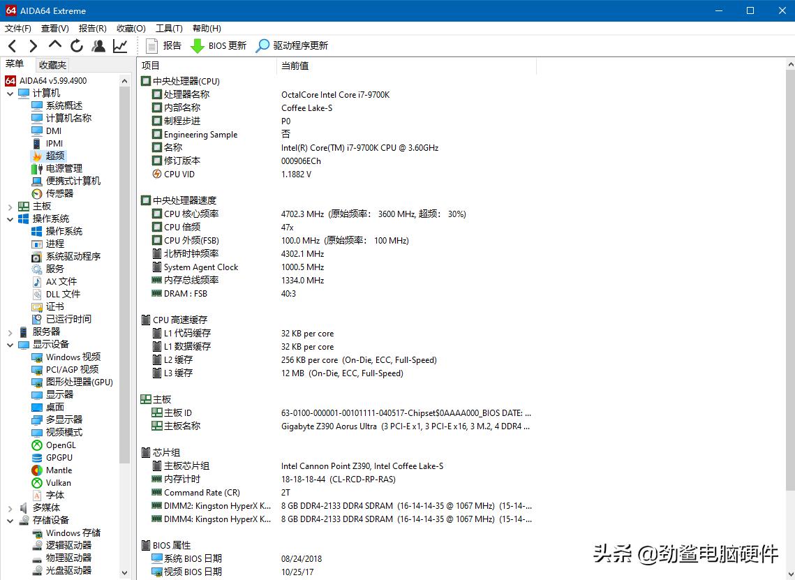 新装电脑怎么检测硬件,新配的电脑怎么检测硬件