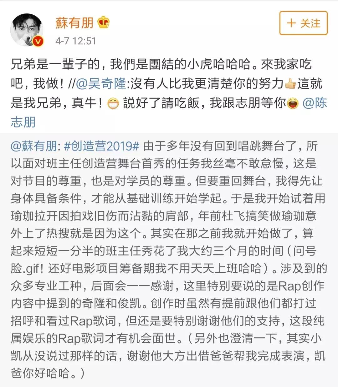 张远为什么没有和至上励合联系,“至上励合”张远的成名之路