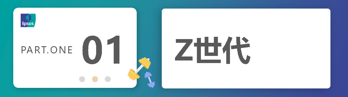 养生年轻化引领滋补潮流,养生保健新趋势