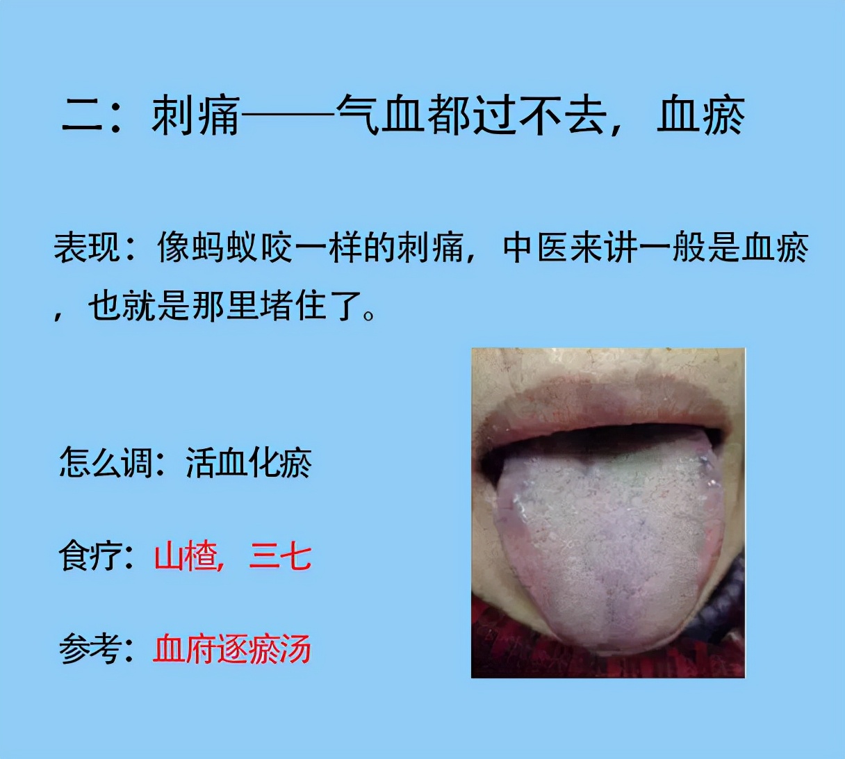 中医讲身体各个地方疼痛的原因,中医治全身疼痛最快方法