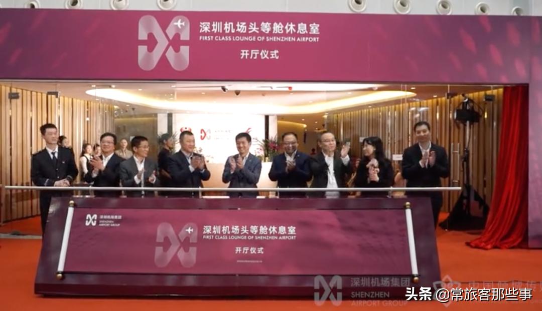 机场贵宾厅旅游攻略,广发深圳机场贵宾厅在几楼