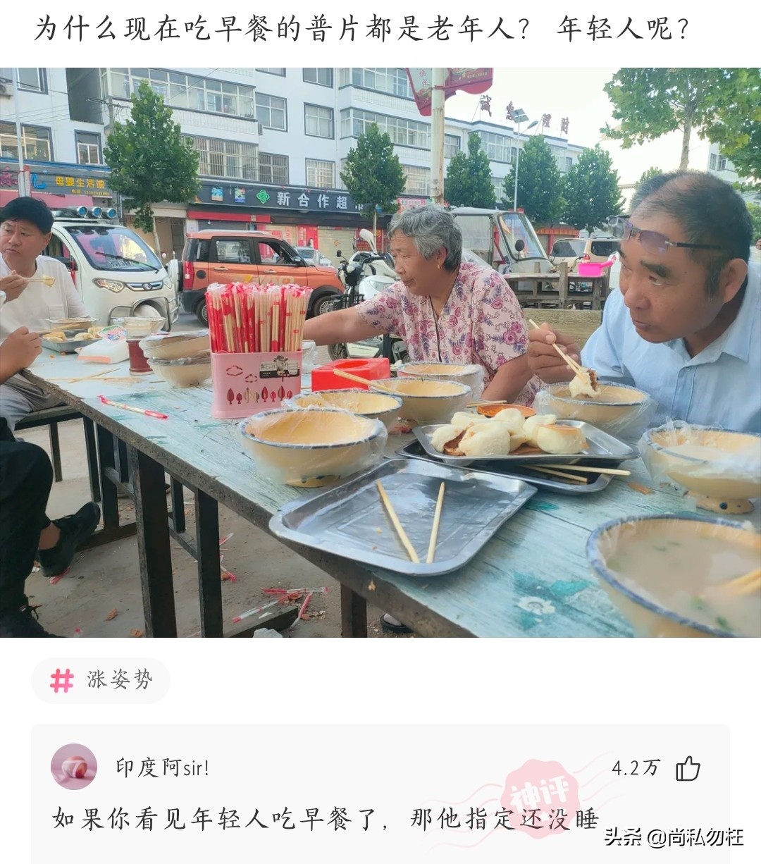 男科检查50元靠谱吗,68元查男科