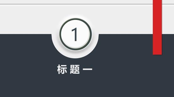 用ppt做一个产品,用ppt做教学视频