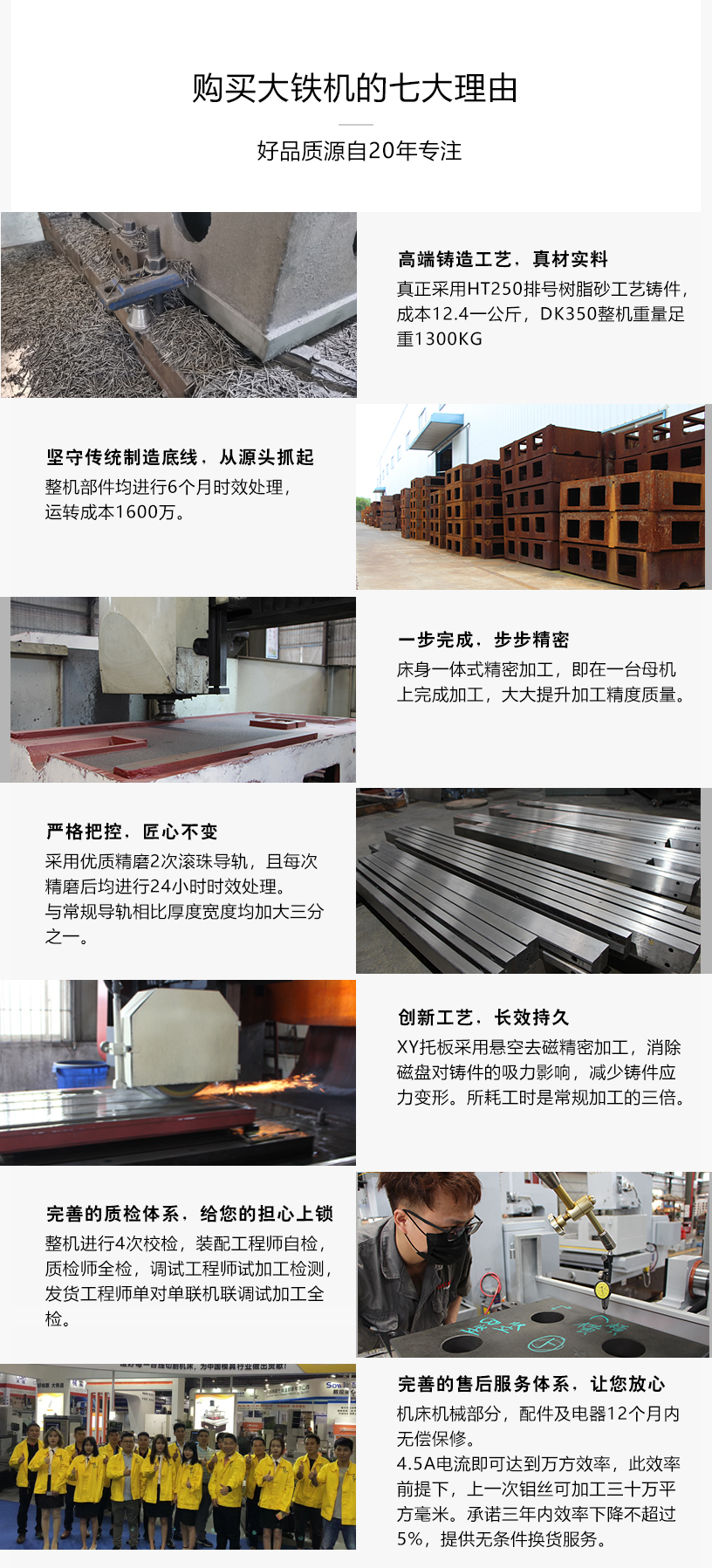 线切割一般多久加切削液,线切割学徒一般学多久