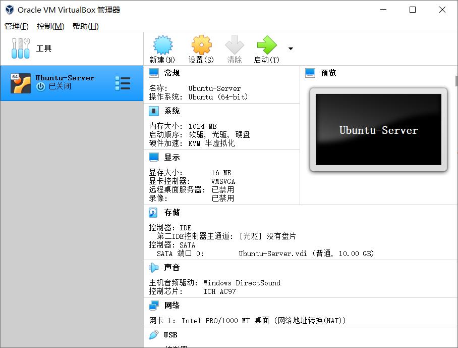 ubuntu18.04.3安装完整步骤,ubuntu18.04安装docker