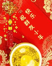 小年问候小年祝福语,小年问候祝福语图片大全