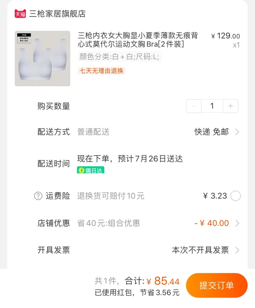 ck薄99元两件短袖,ck高端t恤