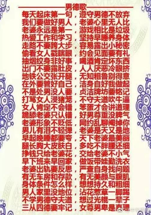 女人化妆都是为了取悦男人吗,女人化妆是为了取悦别人吗