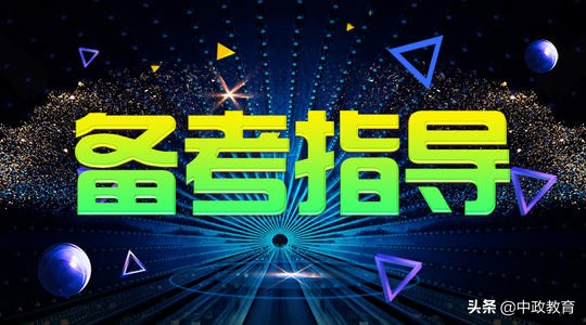 2021国家公务员考试，据“理”力争：理证法让申论文章论证更充分