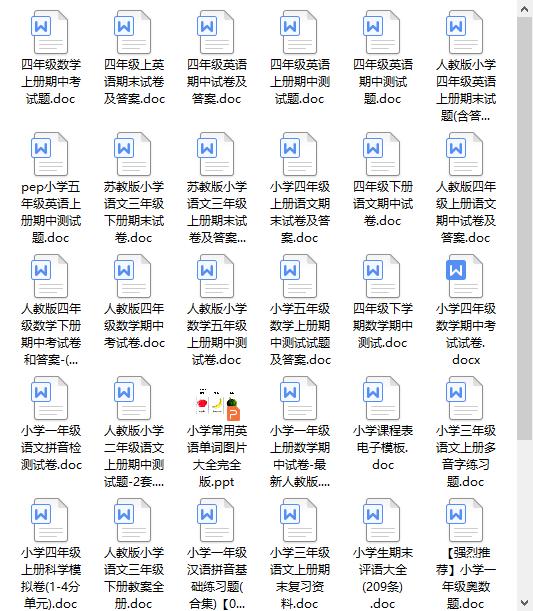 小学数学单位换算教学视频,小学数学单位换算大全图片