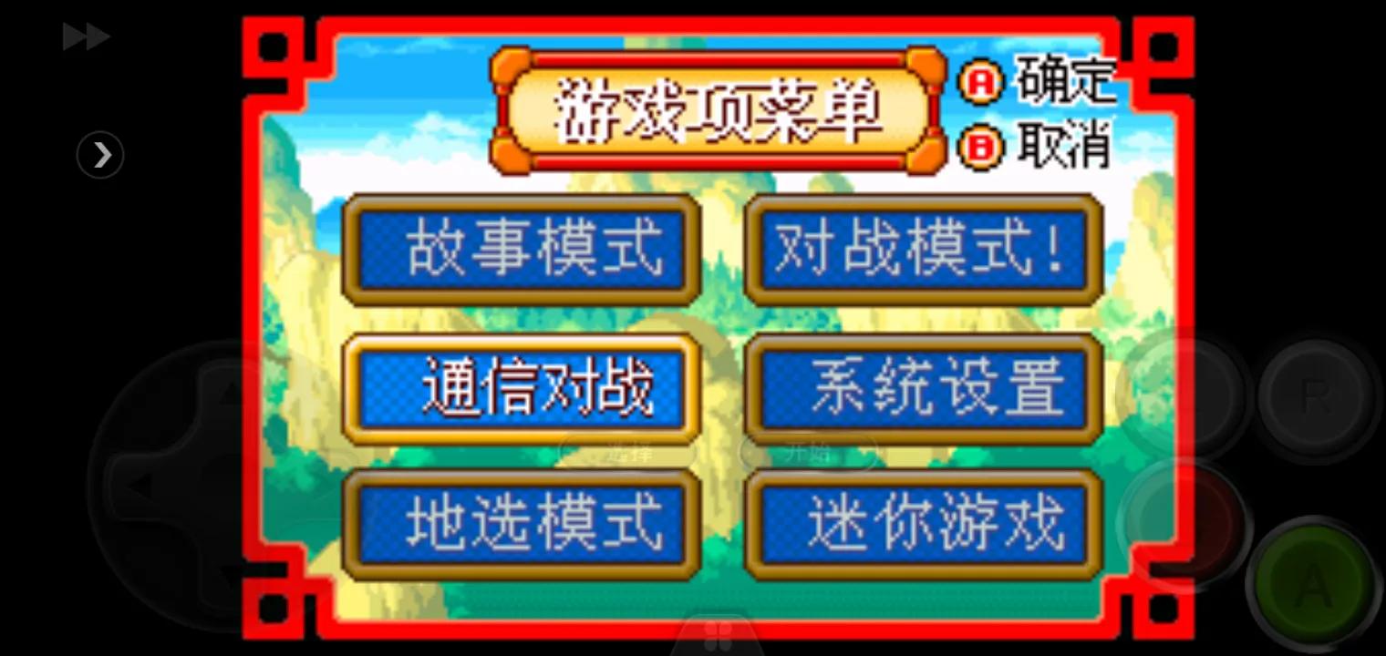 谈论龙珠大冒险与龙珠GT的GBA经典游戏