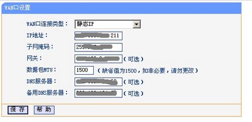 tp-link路由器无线信道怎么设置,如何知道tp路由器的ip地址