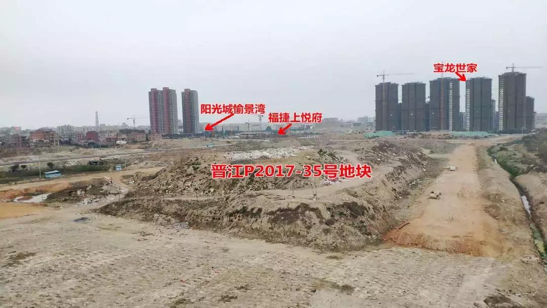 中海宏洋晋江,中海宏洋泉州拿地