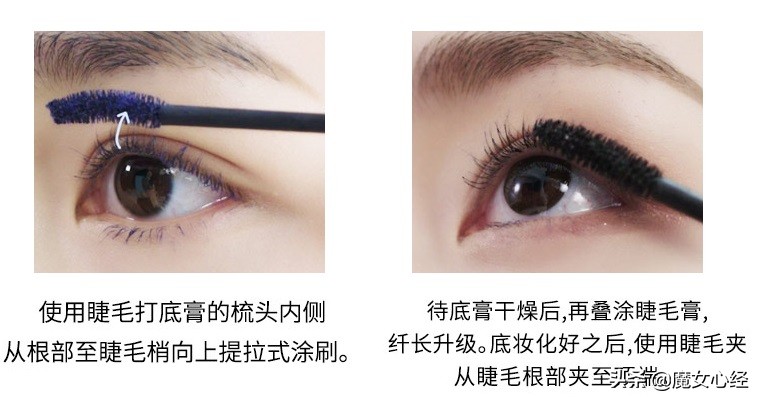 睫毛膏防水卸不掉怎么办,防水睫毛膏与防晕染睫毛膏