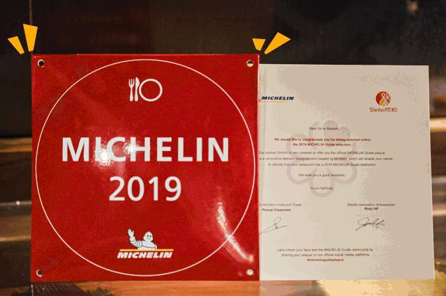 广州太古汇日式烤肉,广州太古汇附近烤肉