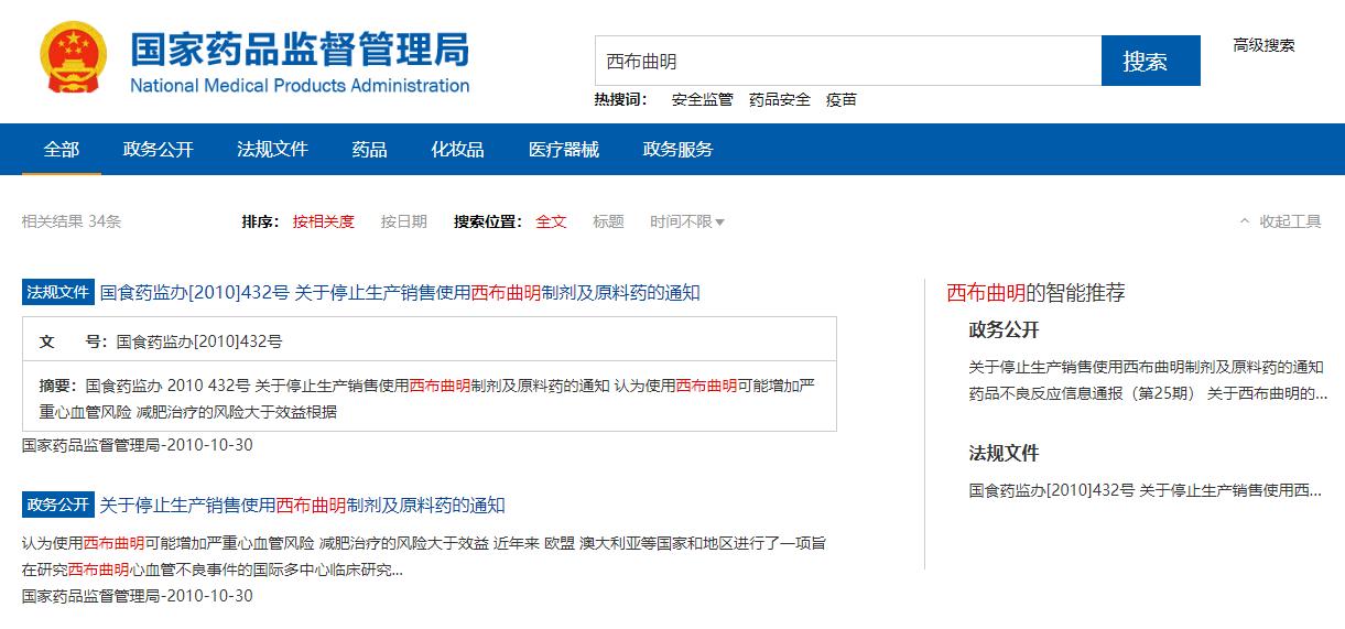 减肥网红咖啡,网红都在卖的减肥咖啡是否有效