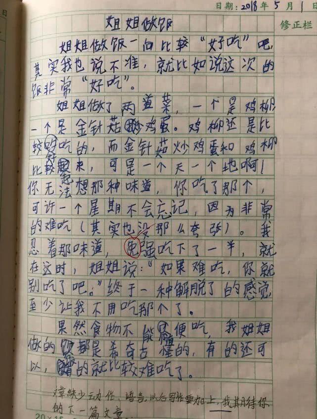 290个遗物故事,290次想念的声音