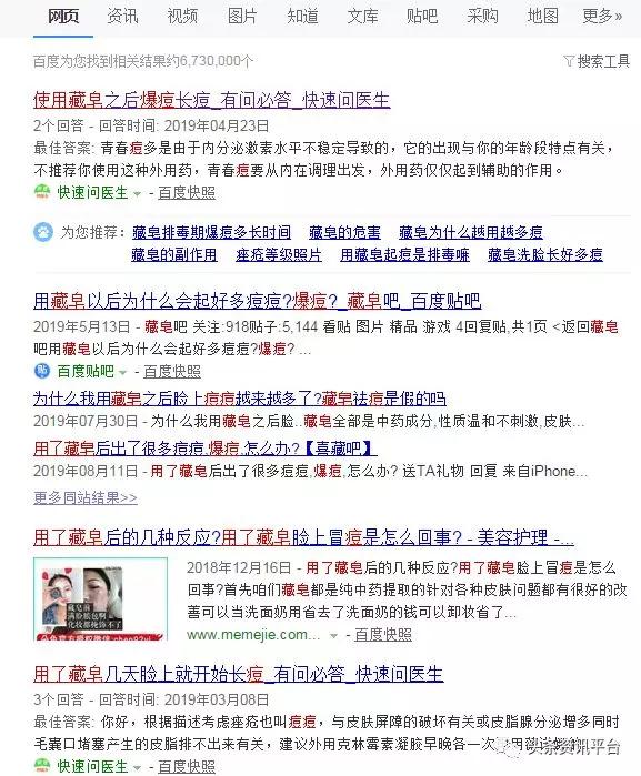 13岁也能成为省级代理,拥有同、越级推荐奖的“朵色”是何来历?