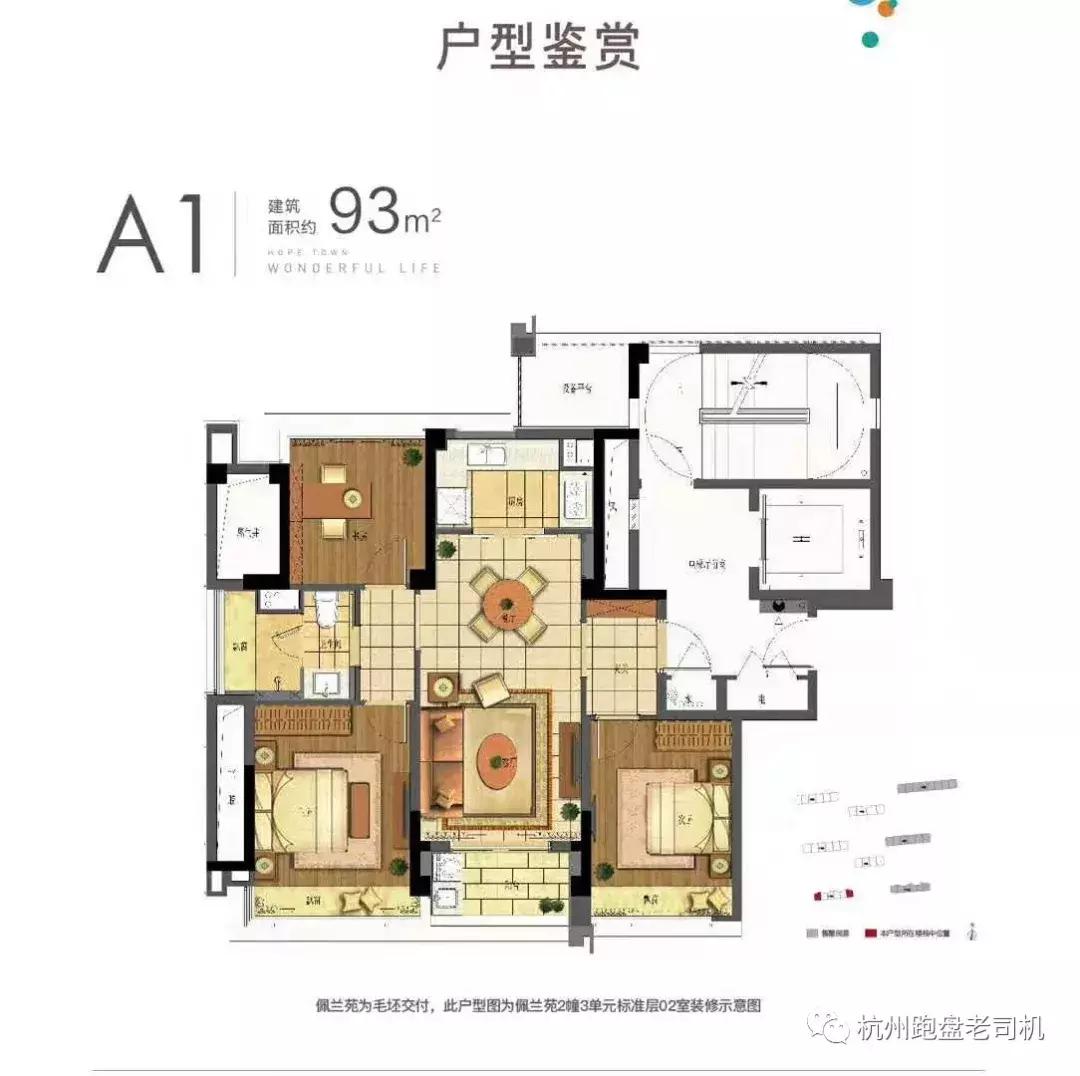 梧桐郡跑盘,梧桐郡小区全景