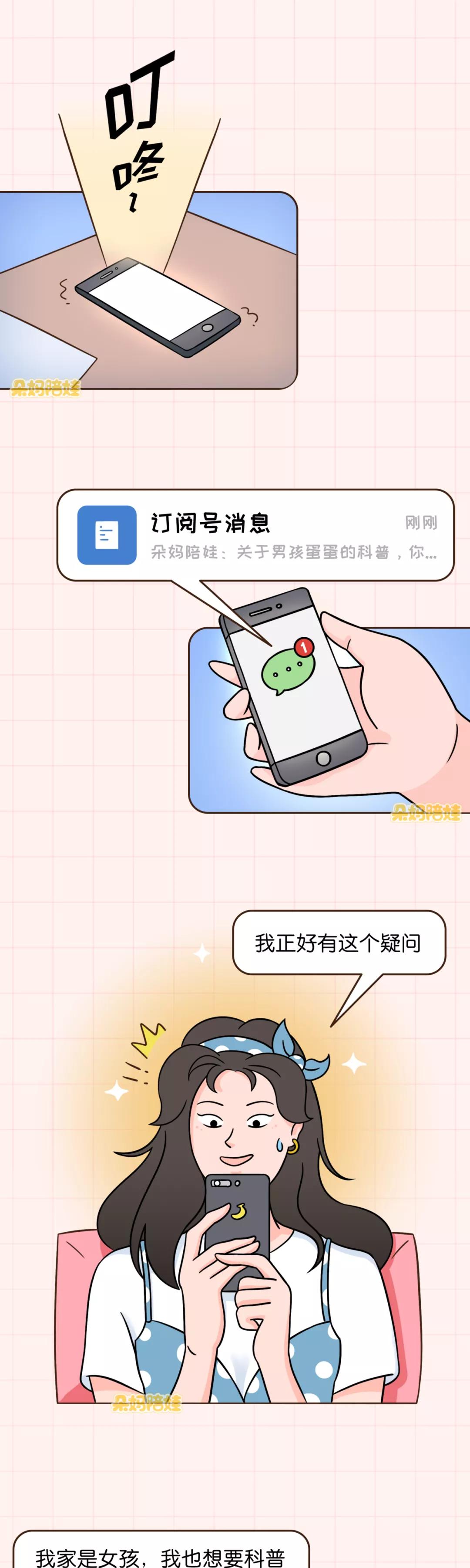 女宝有妇科病怎么办,8个月女宝宝有妇科炎症怎么办