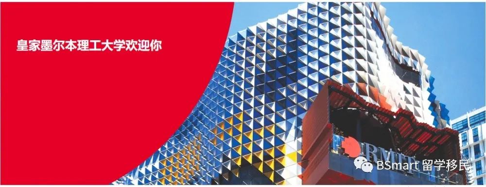 婢虫床楂樹腑鐢焤mit棰勭瑕佹眰,rmit婢冲ぇ鍒╀簹鐣欏