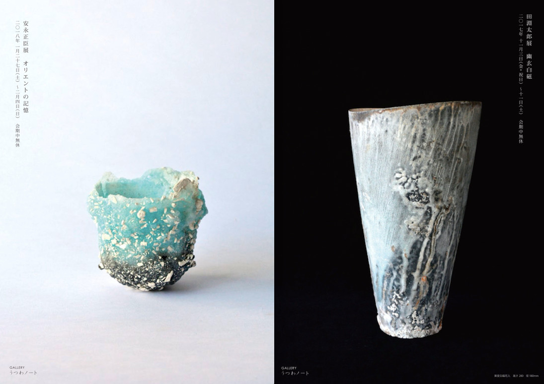 日本最红的店,日本最火的店铺