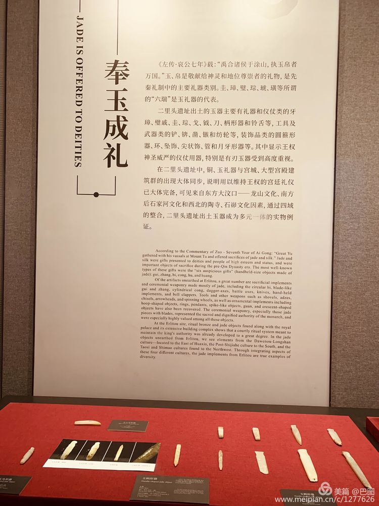 洛阳二里头夏都遗址夺得榜首,世界文化遗产洛阳二里头夏都遗址