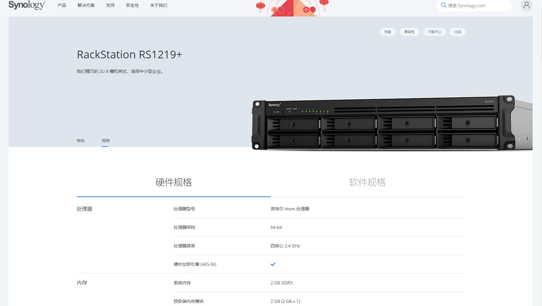 nas搭建家庭影院资源下载,nas搭建家庭无线局域网