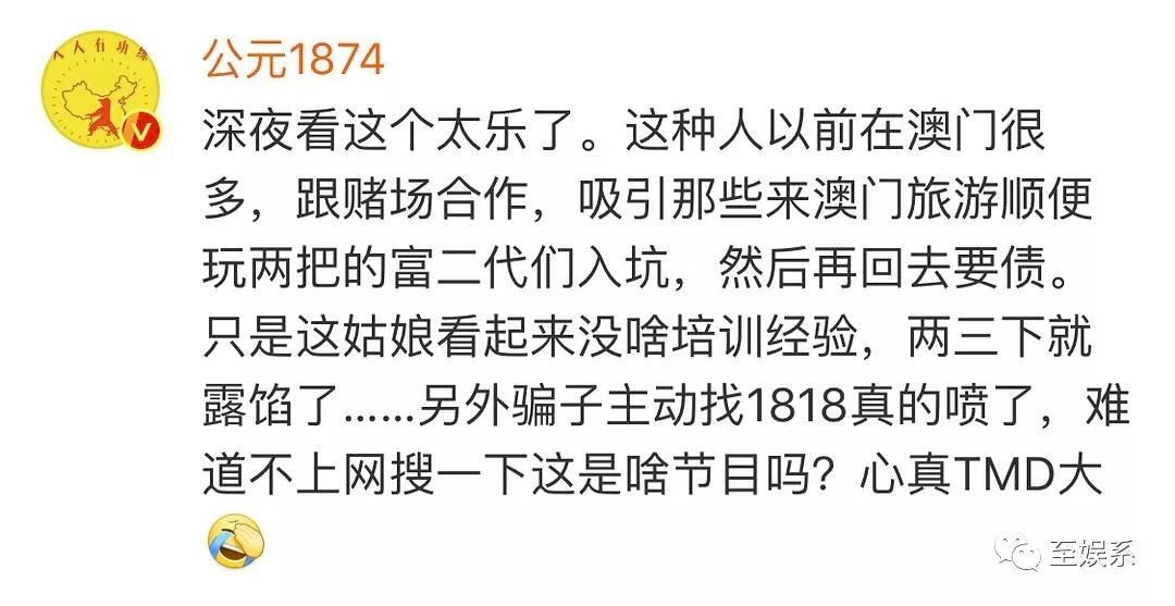 戚薇和王珞丹的前女友上《1818黄金眼》维权了？