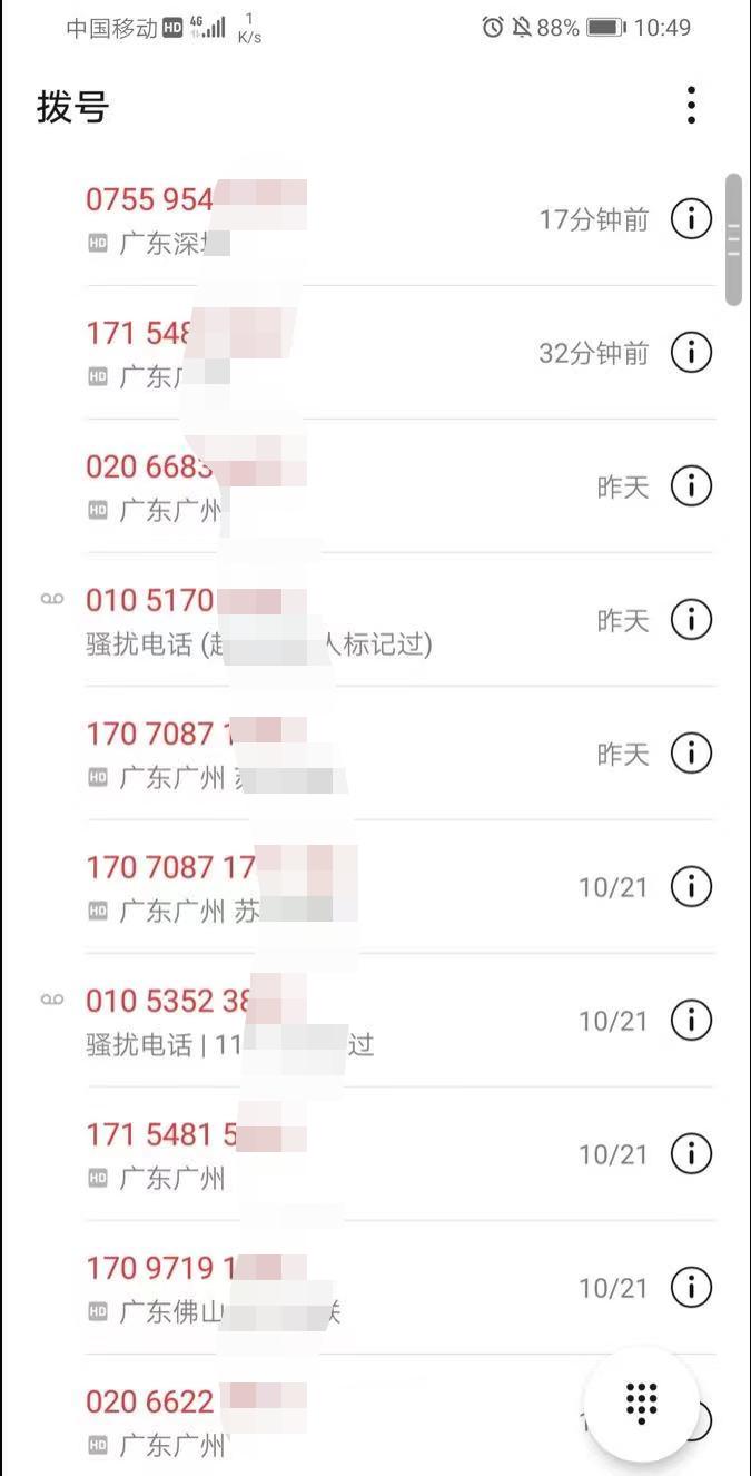借呗花呗逾期无力偿还会坐牢吗,花呗借呗欠款9万没钱还会坐牢吗