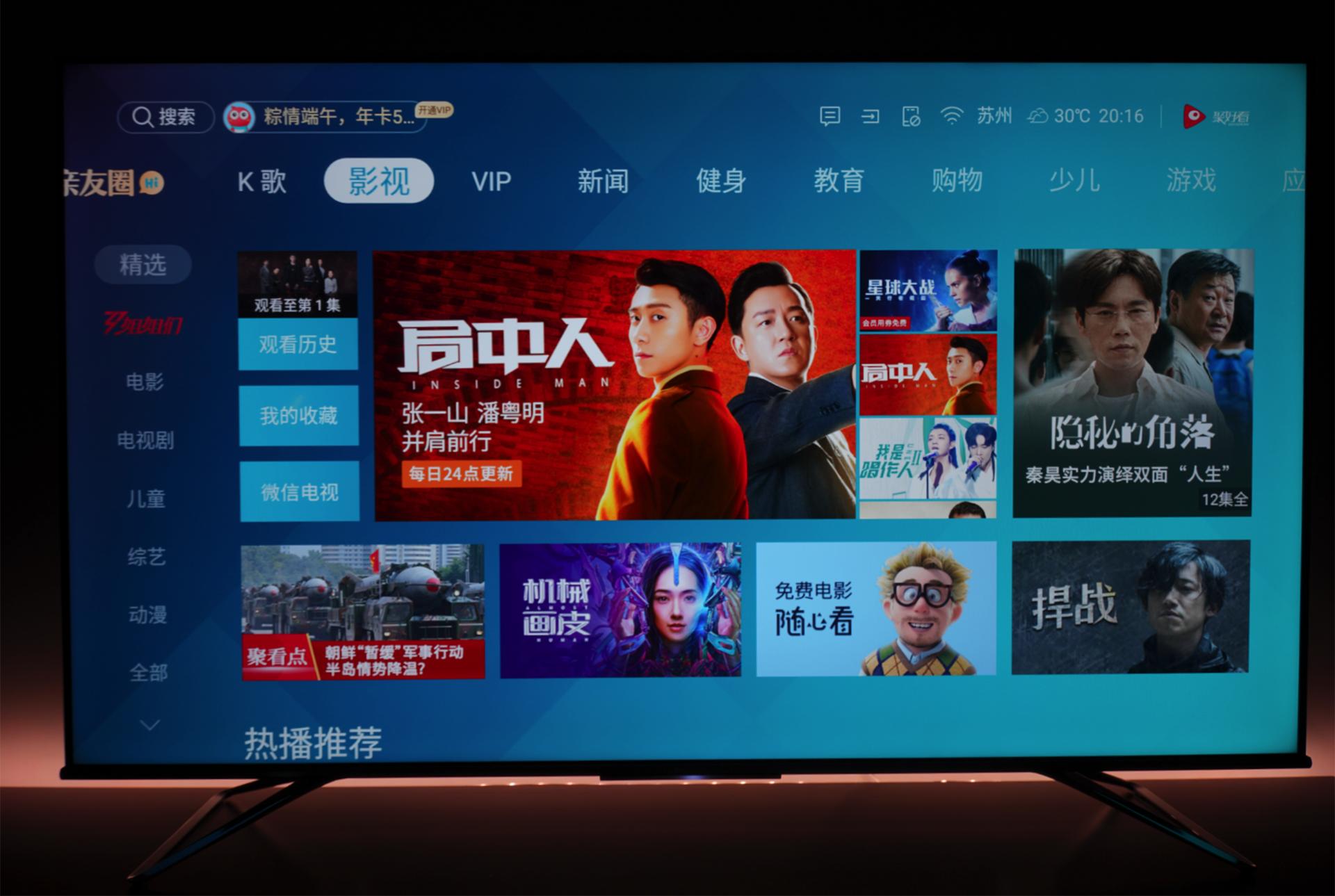 百级分区电视评测,100寸电视百级分区够用吗