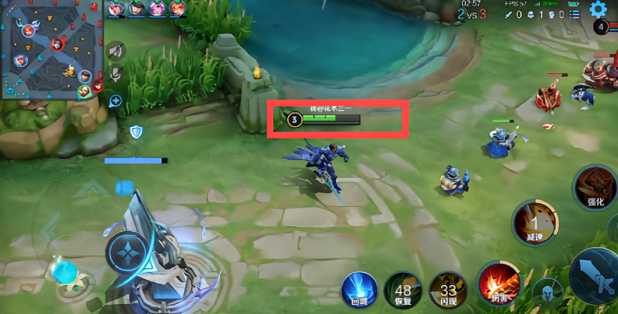 蓝条没了会怎么样,蓝条的危害