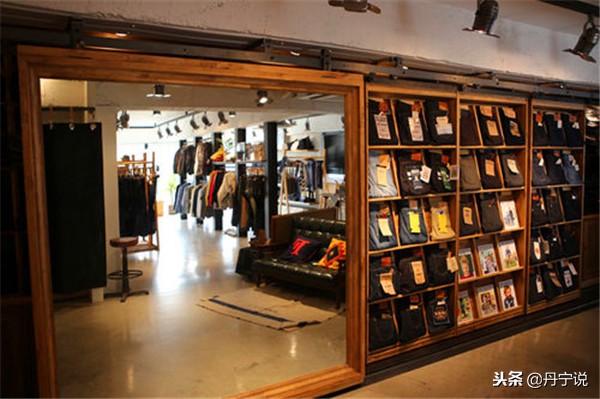 分享世界上比较有名的几家高档日本复刻牛仔裤专柜