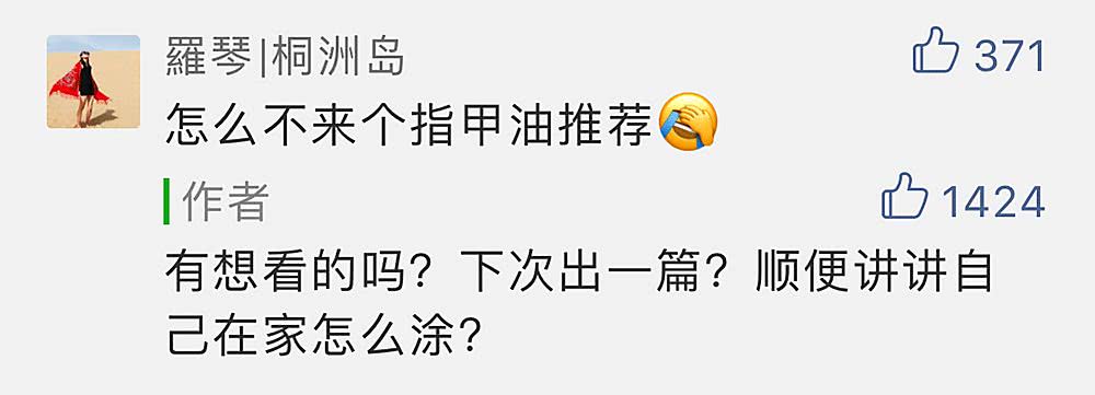 简单易懂的美甲教程,2分钟美甲教程视频