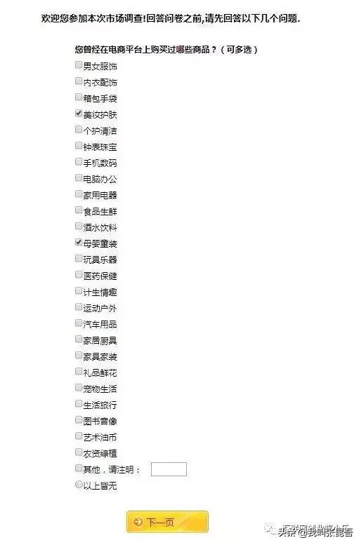 9个零成本兼职项目，利用业余时间轻松月入6000+