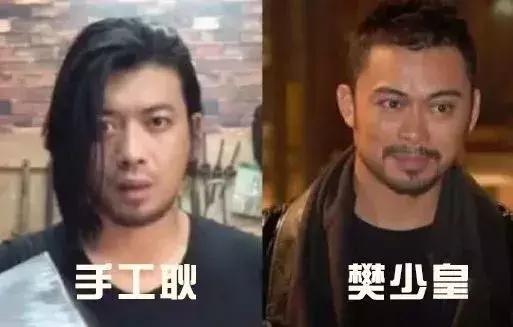 耿帅樊少皇最像照片,樊少皇耿帅