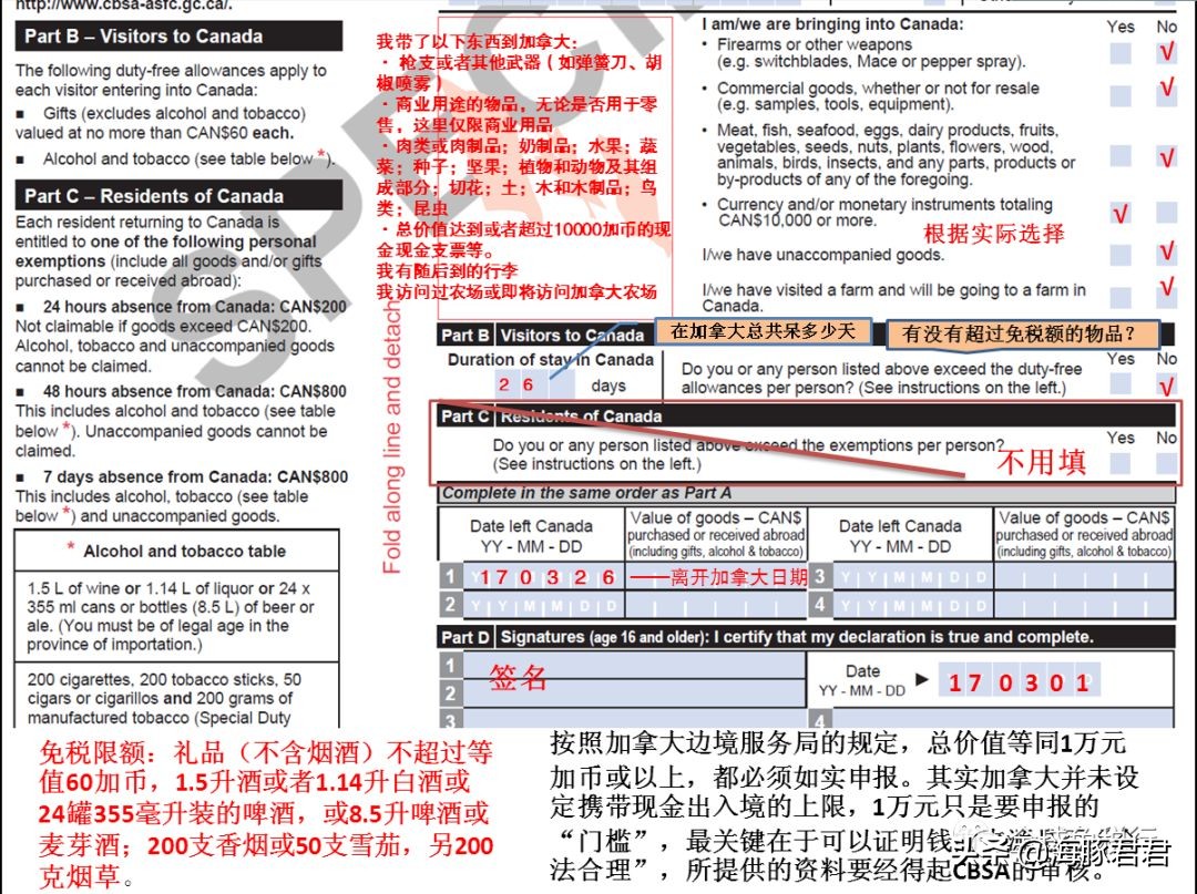 加拿大旅游全攻略,加拿大欧洲旅游购物