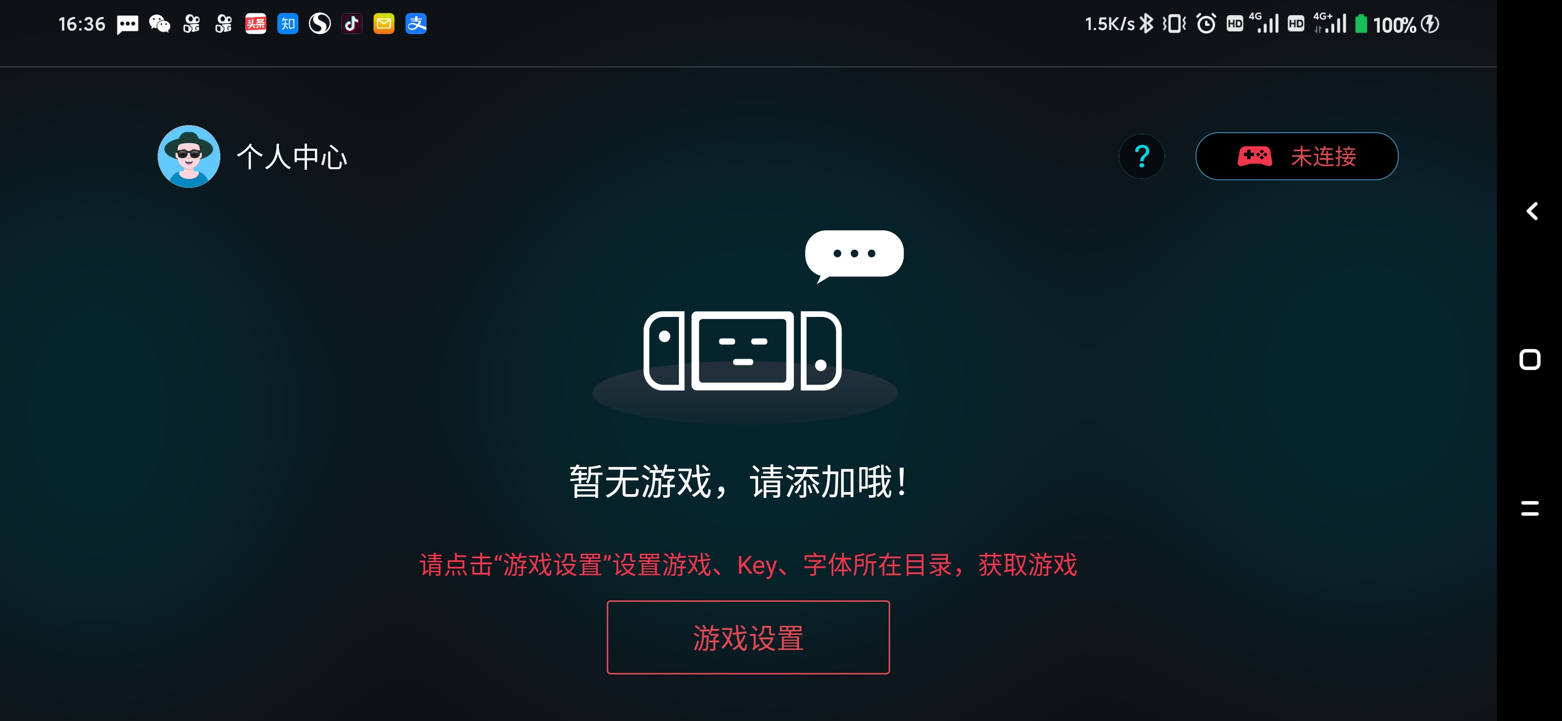 任天堂ns游戏免费吗,任天堂ns硬破玩游戏麻烦吗