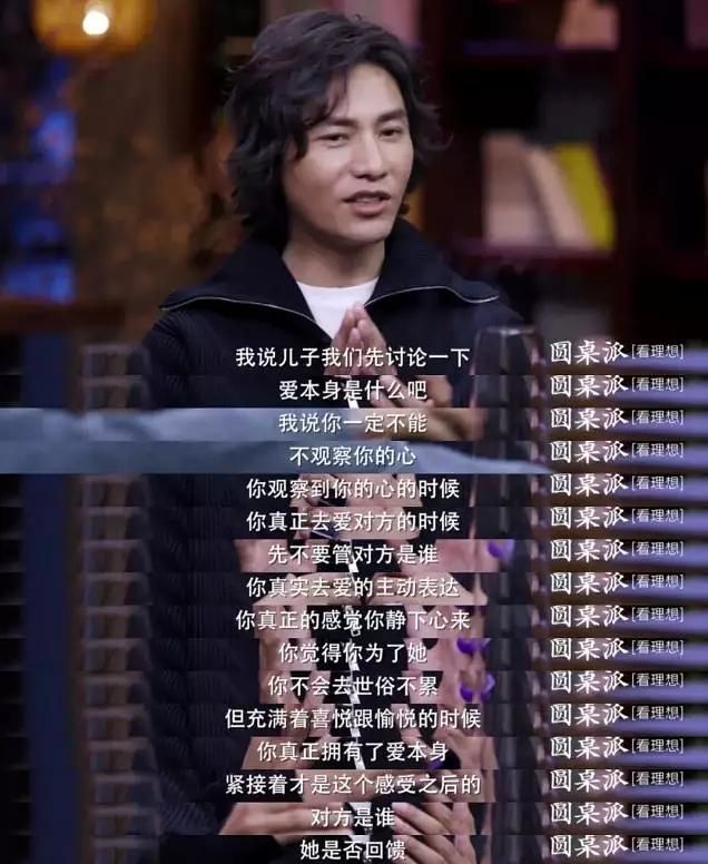 窦文涛圆桌派第四季,圆桌派第四季窦文涛柯蓝