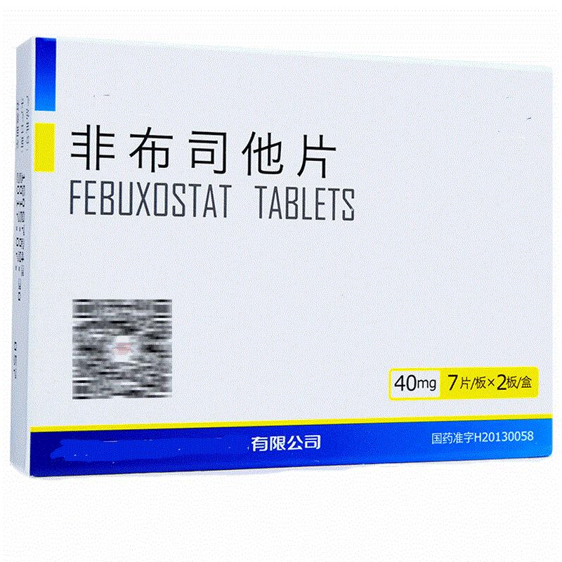 别嘌醇、非布司他、苯溴马隆这3种降尿酸药物，到底“孰优孰劣”