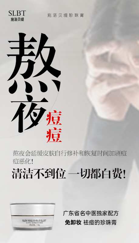 为什么脸上嘴边眉毛额头会长痘痘,脸上起痘痘最有效的治疗方法