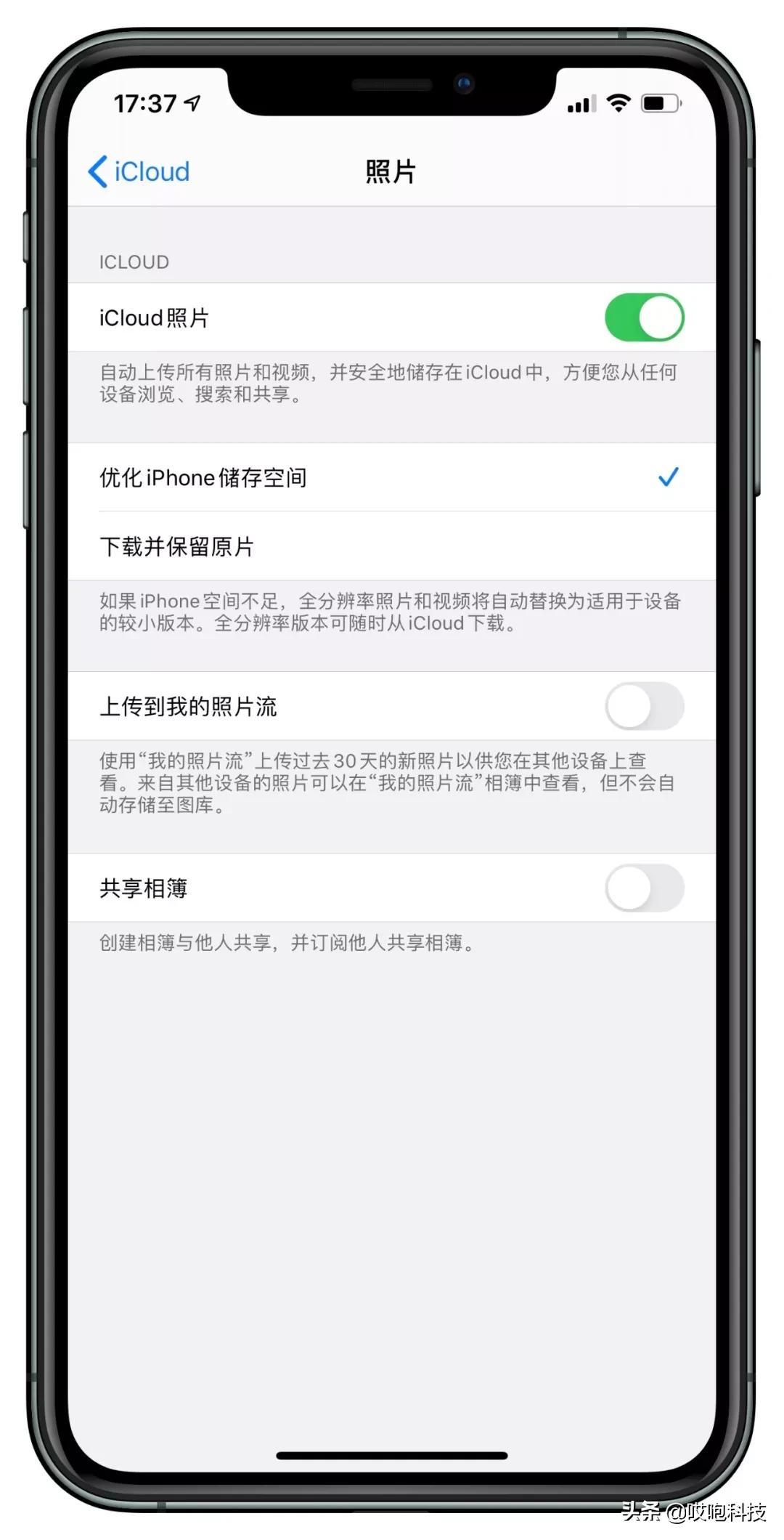 几步设置让你的新iphone更好用,新买的iphone要开启的几个功能