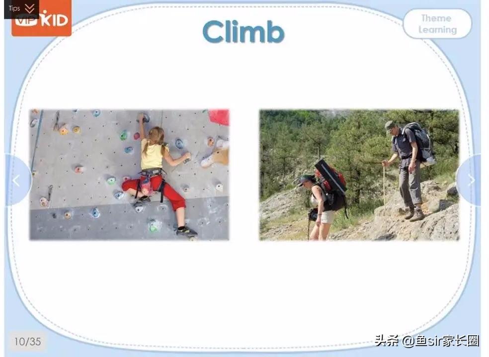 vipkid口碑,vipkid大咖英语